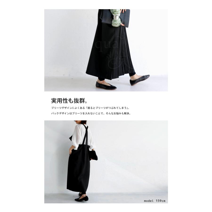 antiqua（アンティカ） プリーツオールインワン レディース スカート