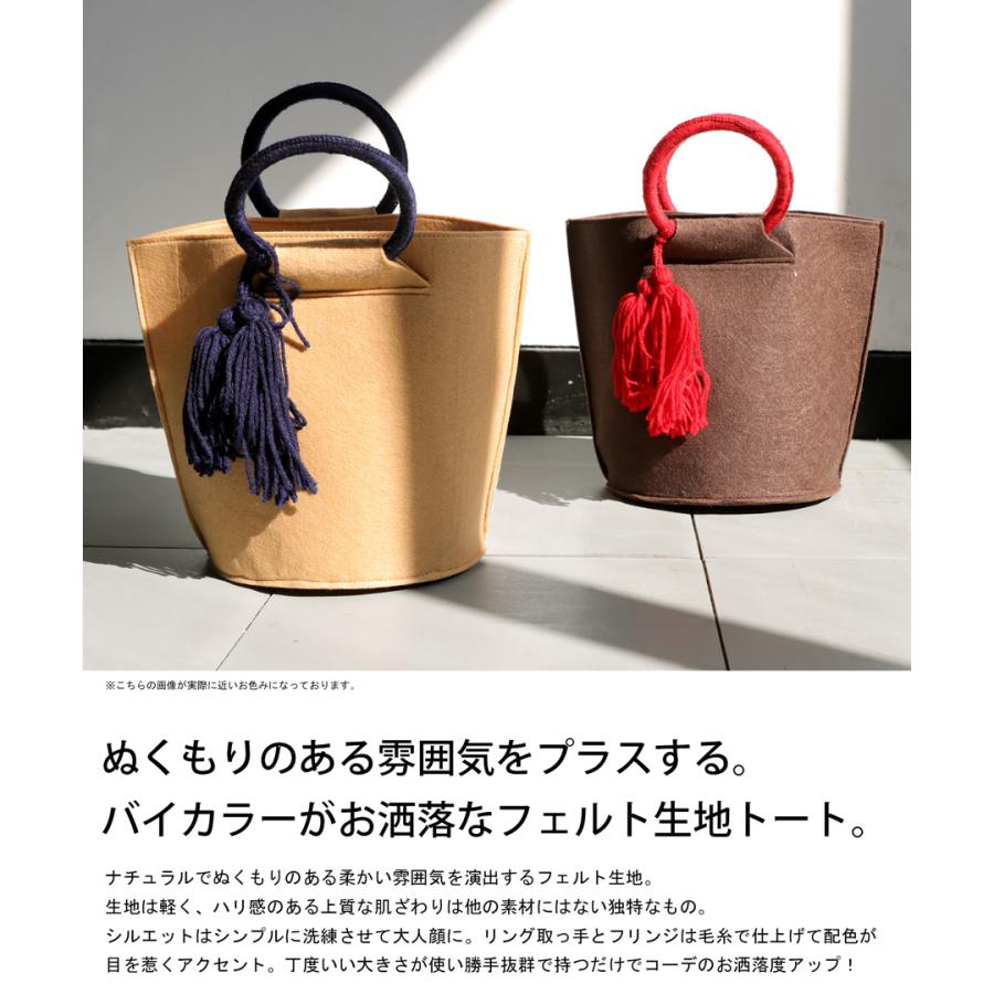 antiqua（アンティカ） フェルトトートバッグ バッグ レディース 鞄 