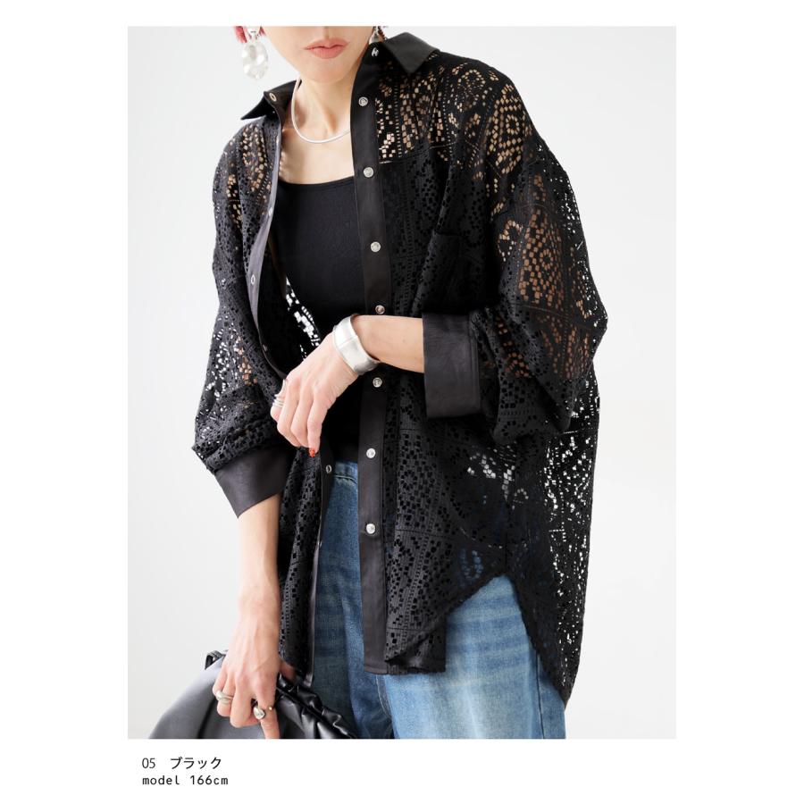 antiqua（アンティカ） 春支度、先行フェア【20％OFF】レースシャツ