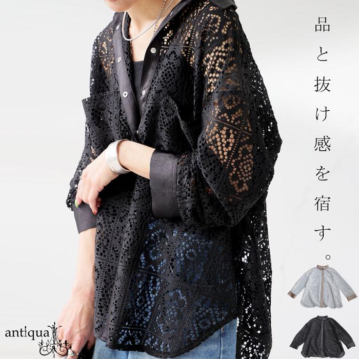 antiqua（アンティカ） レースシャツ レディース 長袖 トップス シャツ
