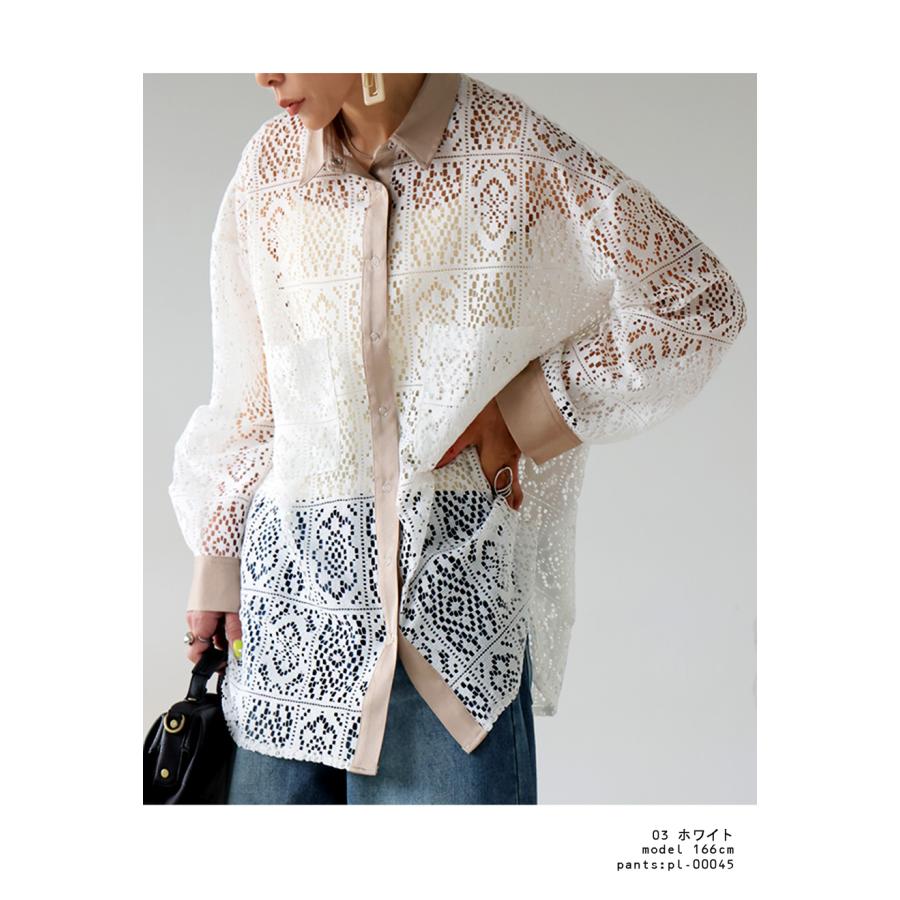 antiqua（アンティカ） レースシャツ レディース 長袖 トップス シャツ