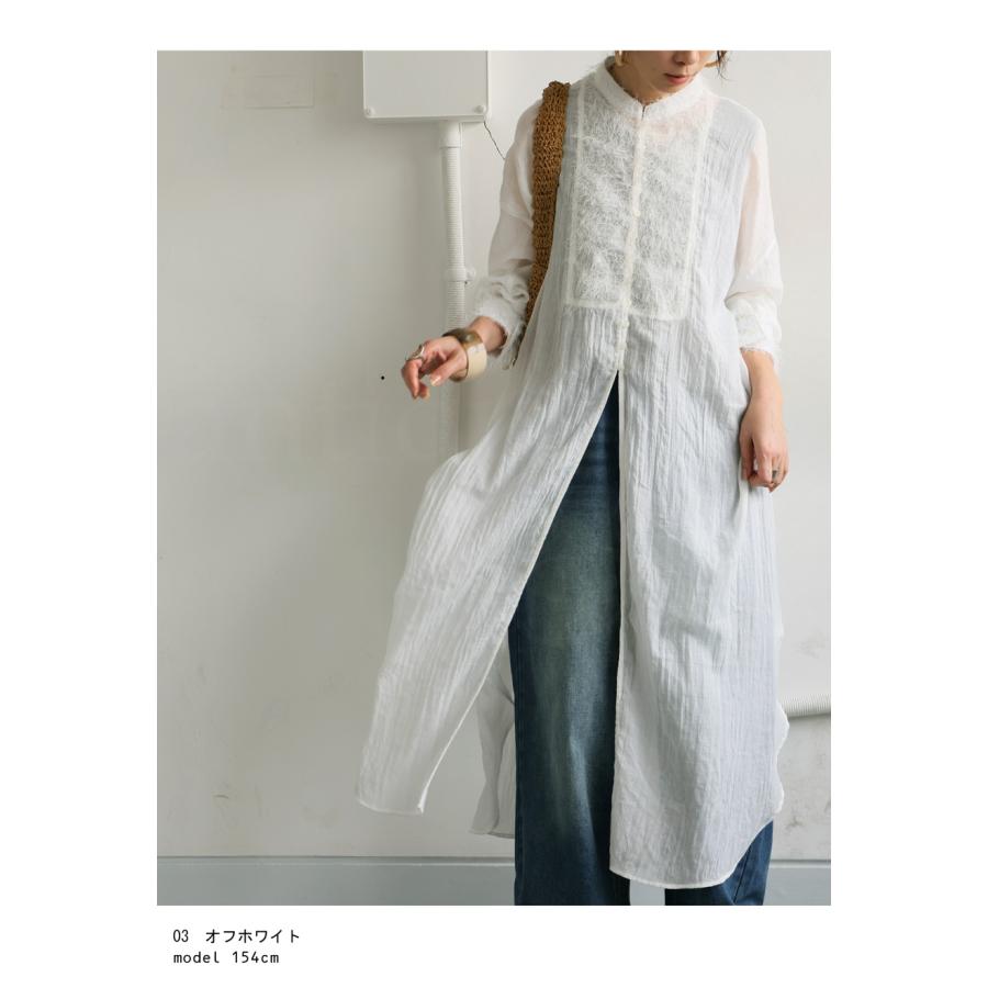 antiqua（アンティカ） フラッフィーガーゼチュニック ワンピース