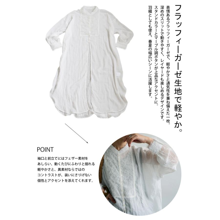antiqua（アンティカ） 今すぐ着たいが見つかる！即戦力アイテム3点