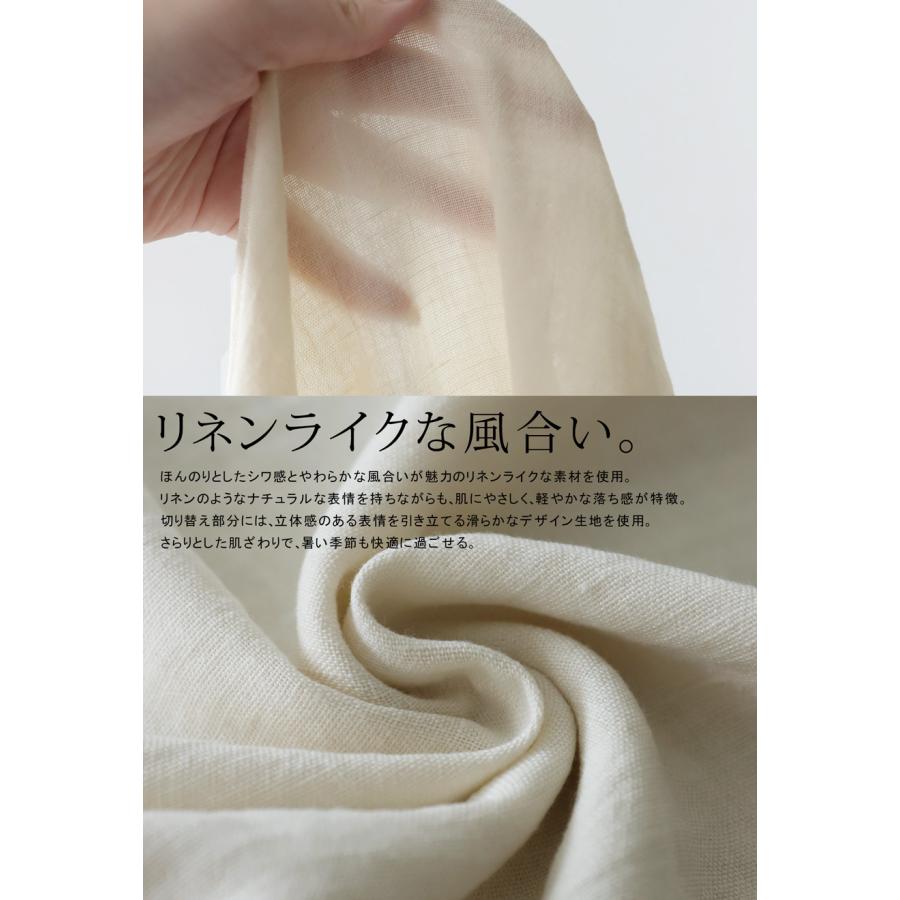 antiqua（アンティカ） 切替ギャザーワンピース レディース 長袖