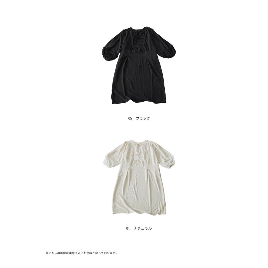 antiqua（アンティカ） 【夏得バーゲン20％OFF！27日10時迄】切替