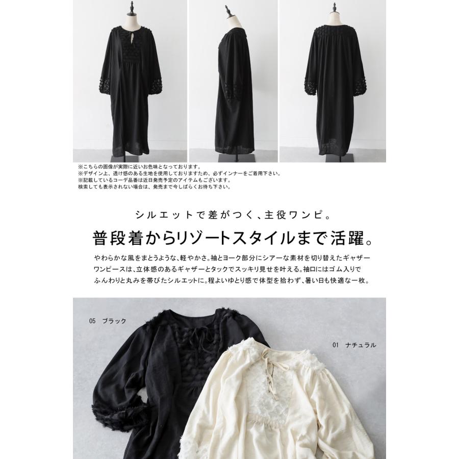 antiqua（アンティカ） 切替ギャザーワンピース レディース 長袖