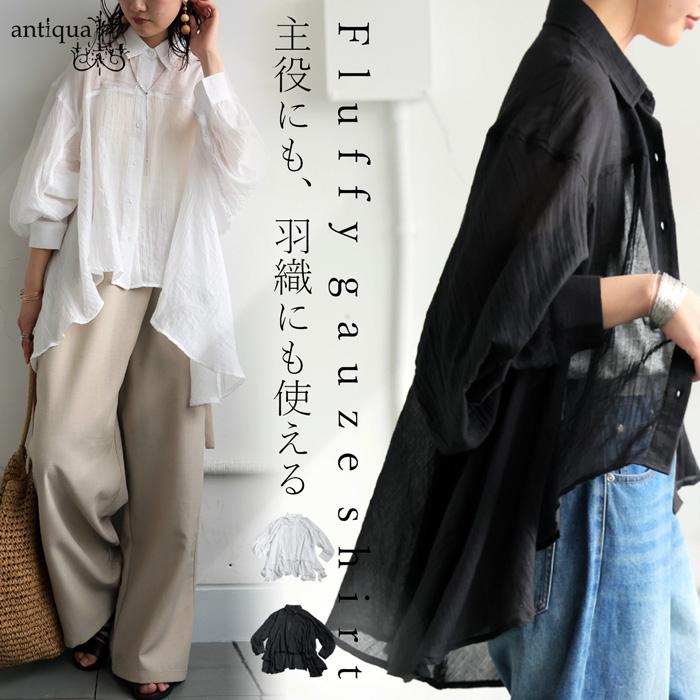 antiqua（アンティカ） まとめて最大10％OFF18日19時〜22日10時