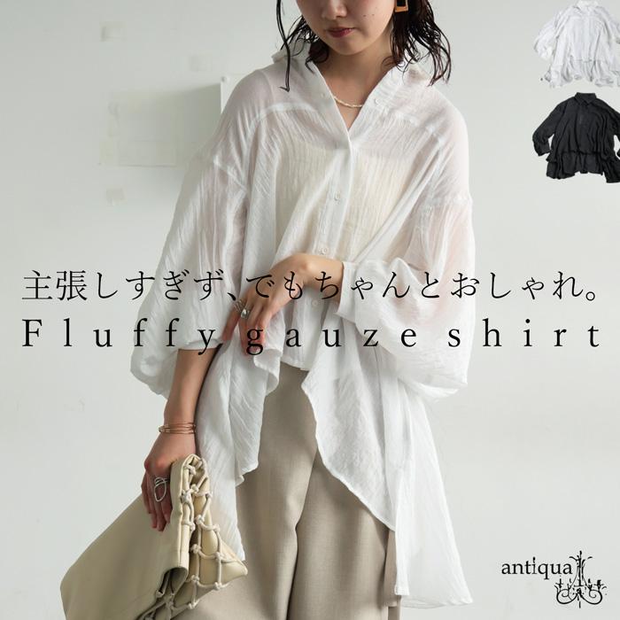 antiqua（アンティカ） まとめて最大10％OFF18日19時〜22日10時