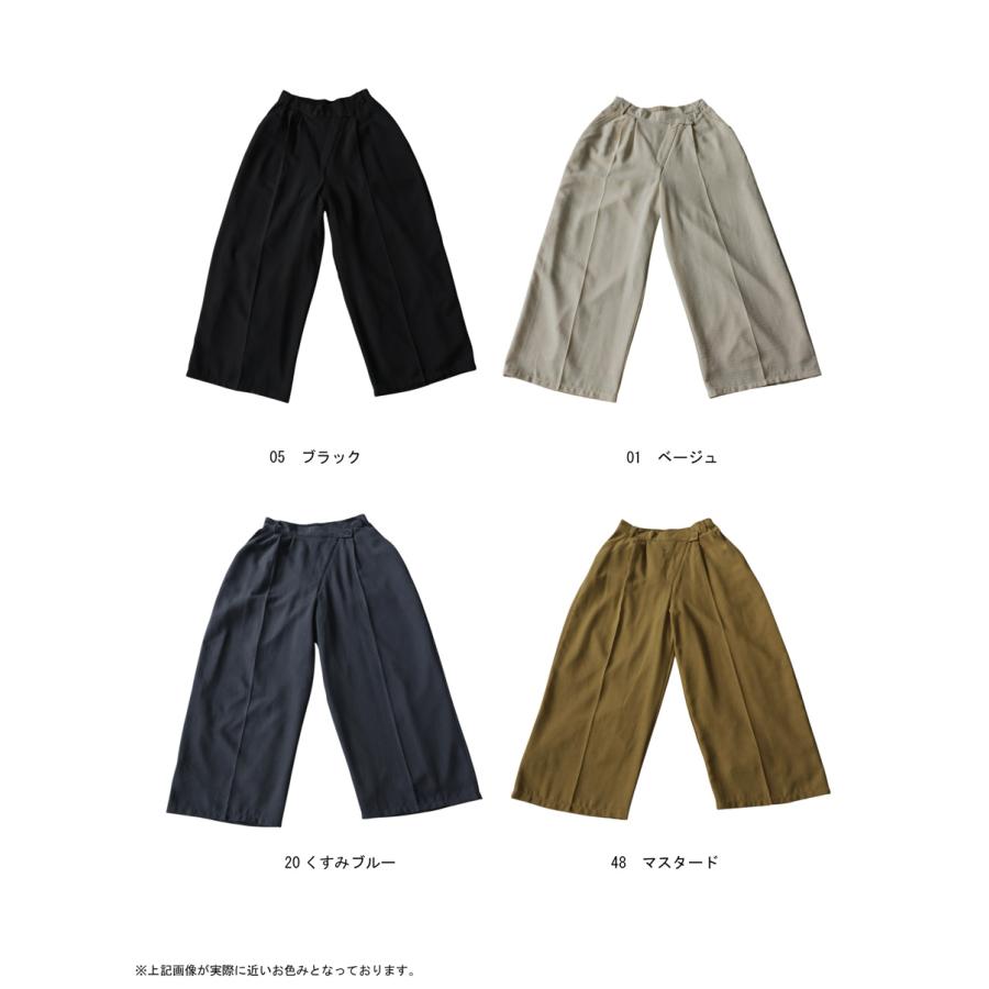 antiqua（アンティカ） リネンライク ワイドパンツ レディース ロング