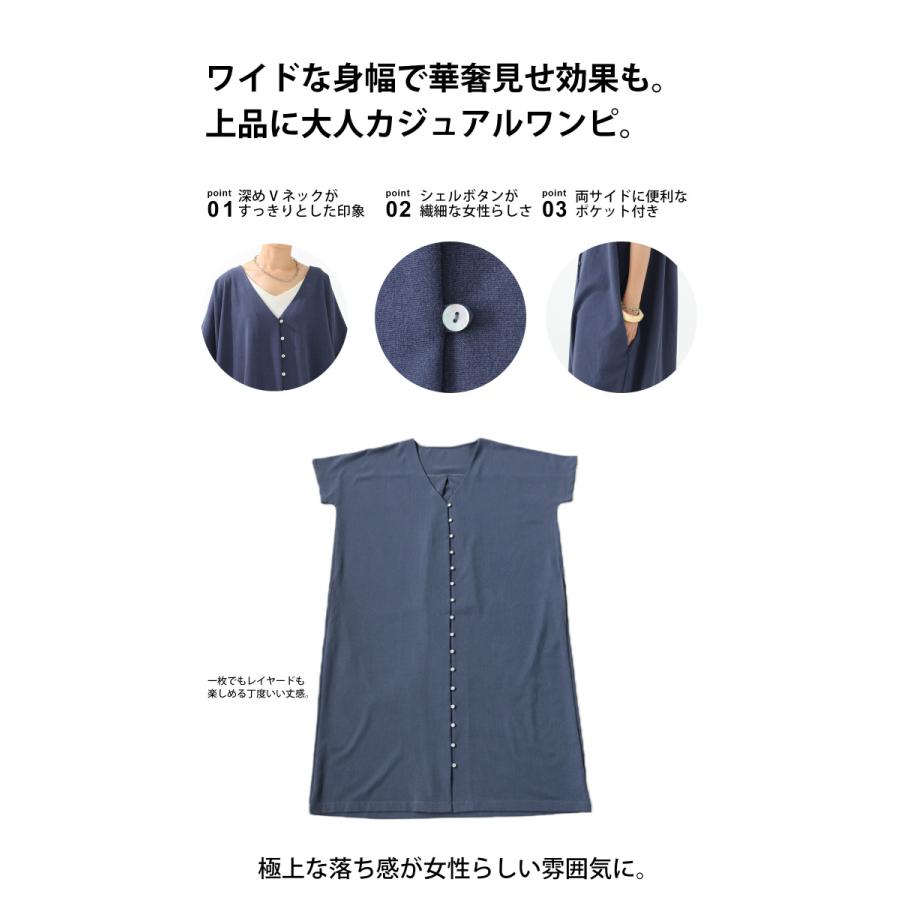 antiqua（アンティカ） シェルボタンワンピース ワンピース レディース