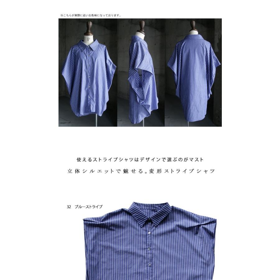 antiqua（アンティカ） トップス レディース シャツ 半袖 ドルマン