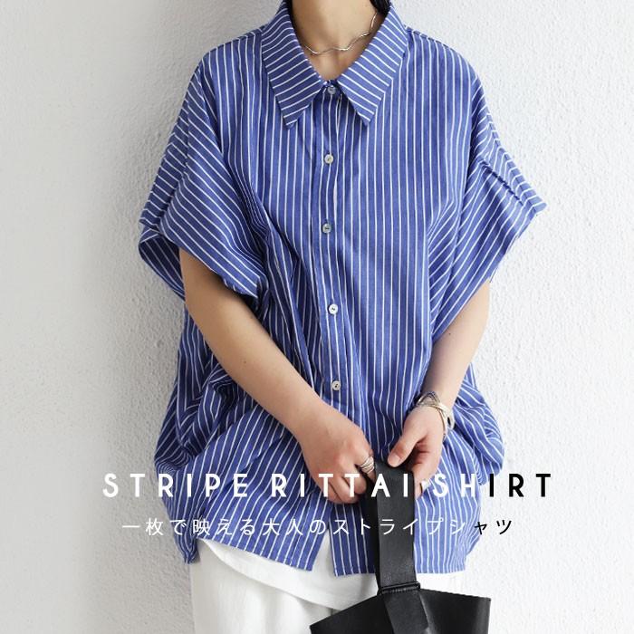 トップス レディース シャツ 半袖 ドルマン ストライプ 綿 ストライプ柄ワイドシャツ 再販 メール便不可 Pu Antiqua アンティカ 通販 Yahoo ショッピング