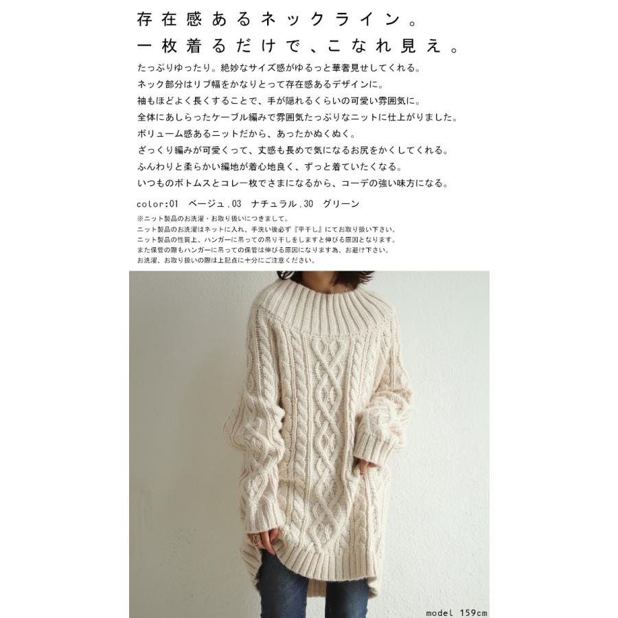 antiqua（アンティカ） ニット レディース トップス 長袖 セーター