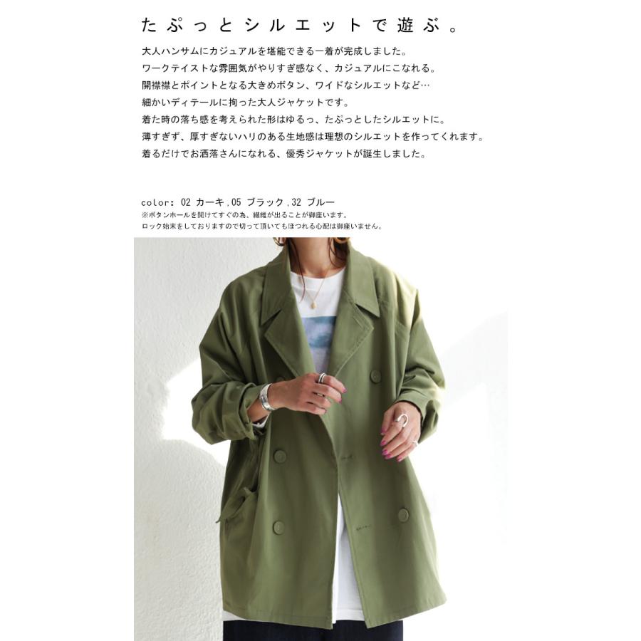 antiqua（アンティカ） ジャケット レディース アウター 長袖