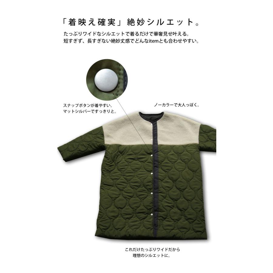 キルティング ボアコート レディース アウター 送料無料 メール便不可 Pu Antiqua アンティカ 通販 Yahoo ショッピング