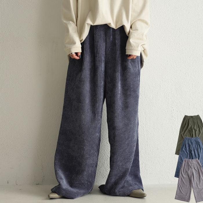 antiqua コーデュロイワイドパンツ レディース ボトムス antiqua コーデュロイワイドパンツ レディース ボトムス