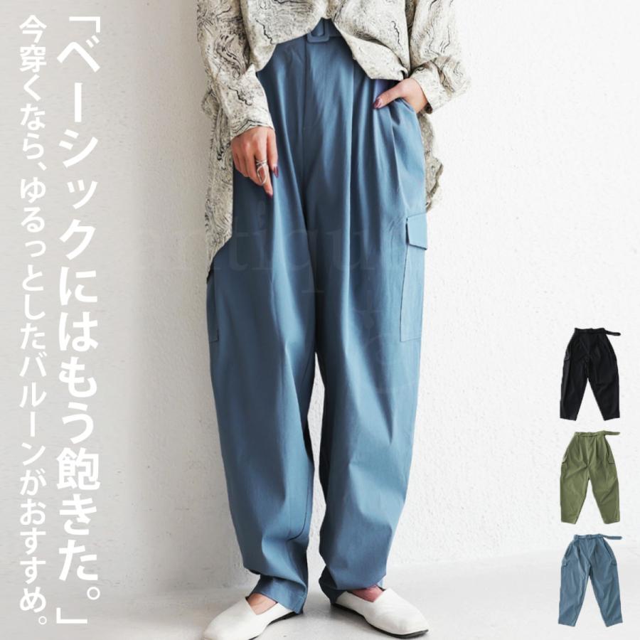 国際ブランド ミニ裏毛バルーンパンツ 七分丈 レディース ガウチョパンツ Alrc Asia
