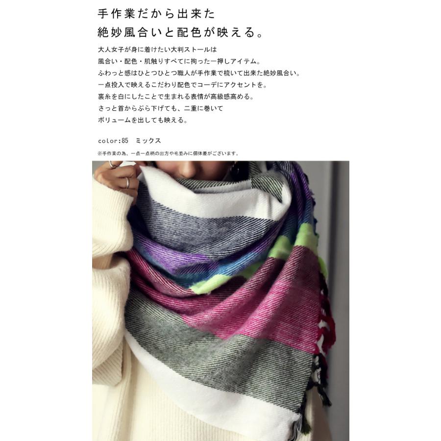 antiqua（アンティカ） ショール マフラー レディース ストライプ 大判