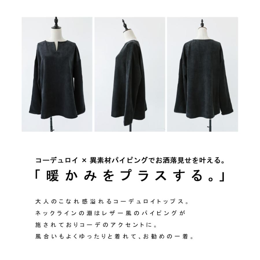 antiqua（アンティカ） キーネック コーデュロイトップス レディース