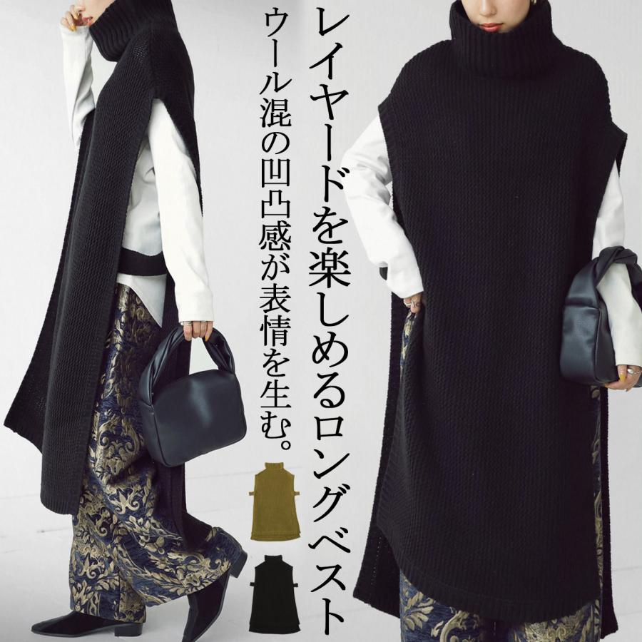 土日限定値下げ☆ロング ニット ベスト FREAK'S STORE/ノルディックニットベスト 【限定展開】｜Daytona Park