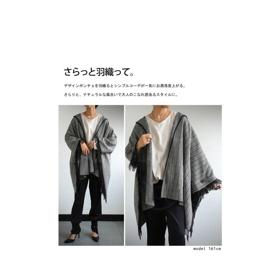 antiqua ヘリンボーン柄 フード付きポンチョ ポンチョ antiqua ヘリンボーン柄 フード付きポンチョ ポンチョ