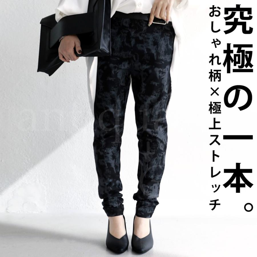 antiqua レギンスパンツ パンツ レディース ボトムス スキニー