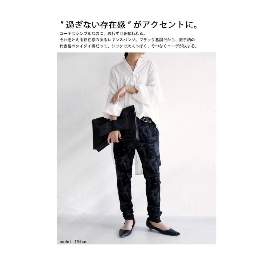 antiqua レギンスパンツ パンツ レディース ボトムス スキニー
