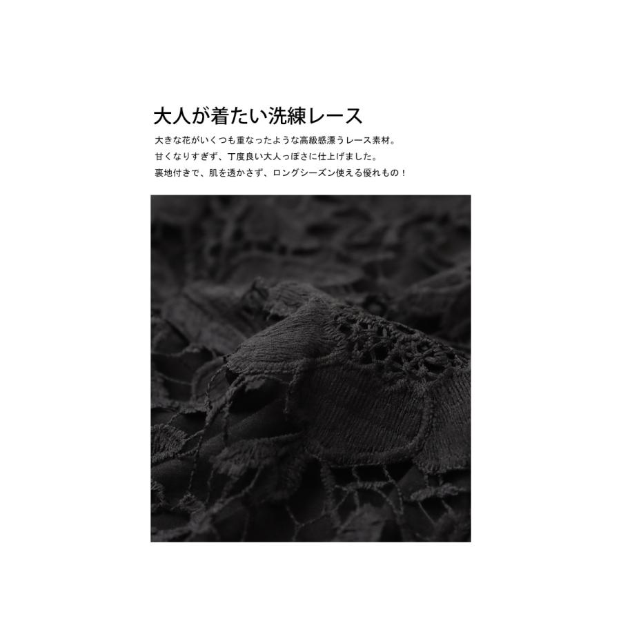 antiqua レースジャケット ジャケット レディース アウター 送料