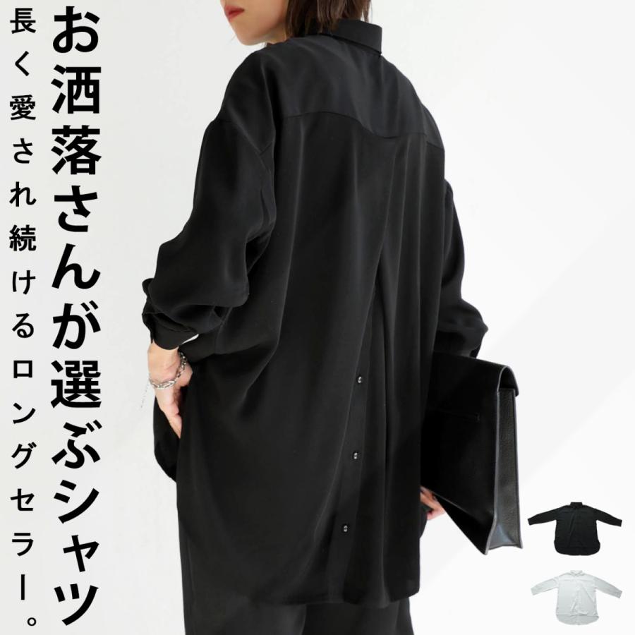 antiqua（アンティカ） バックボタン シャツ レディース トップス 長袖