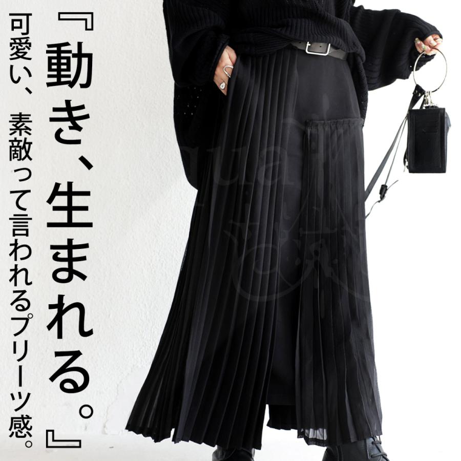 antiqua（アンティカ） アシメ切替え プリーツスカート スカート