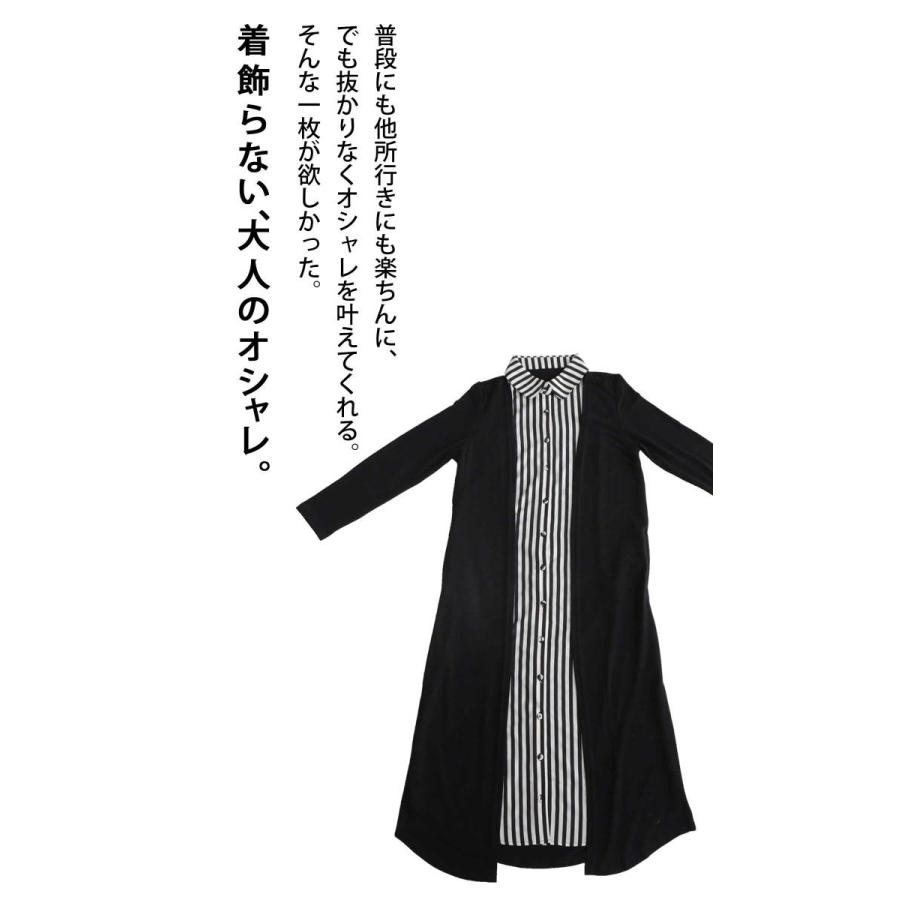 レイヤード風ロングワンピース ワンピース 長袖 柄 送料無料 10月29日10時 再再販 メール便不可 Py Antiqua 通販 Yahoo ショッピング