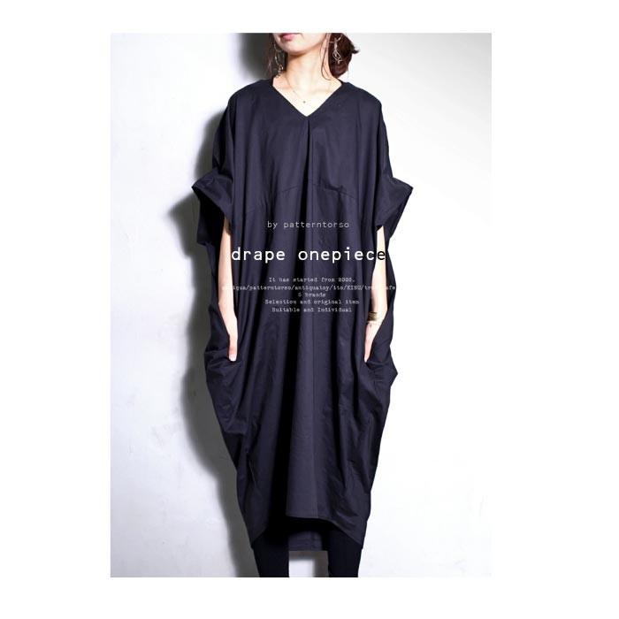 ワンピース モード 変形 無地 Vネック 綿ロングワンピース 再販 メール便不可 Py 004 Antiqua 通販 Yahoo ショッピング