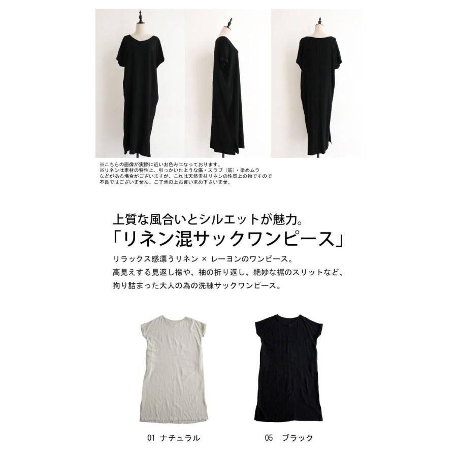 大人気商品 再入荷予定あり 再入荷ボタン登録でメールでお知らせ リネンワンピース ワンピース レディース 半袖 麻 送料無料 再再販 メール便不可 Py Antiqua 通販 Yahoo ショッピング
