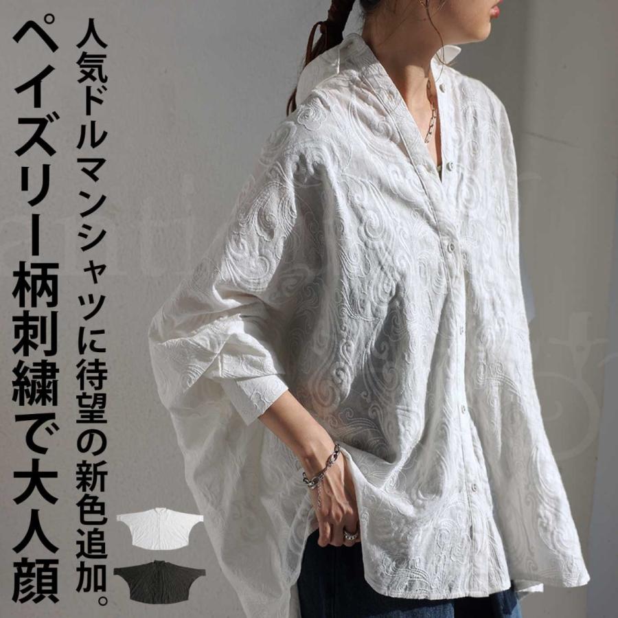 antiqua（アンティカ） ペイズリー柄 刺繍シャツ シャツ レディース