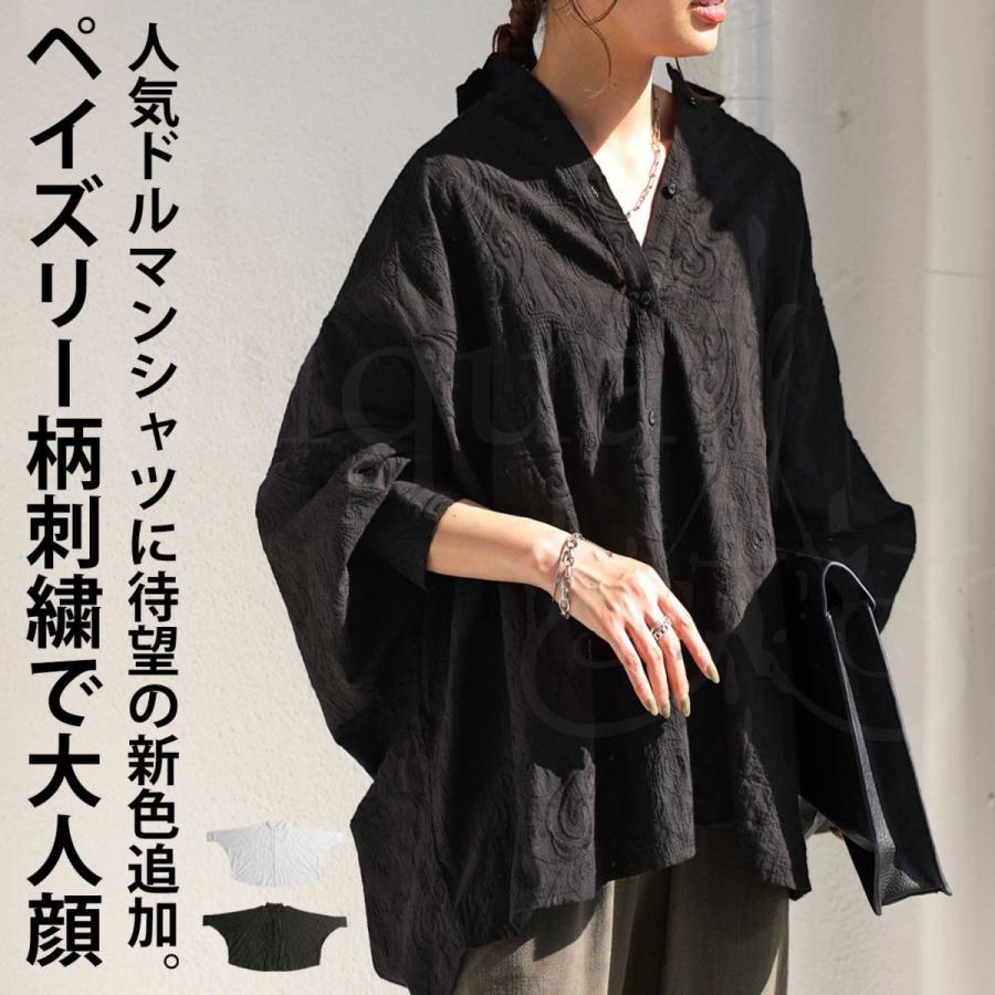 antiqua ペイズリー柄 刺繍シャツ シャツ レディース トップス