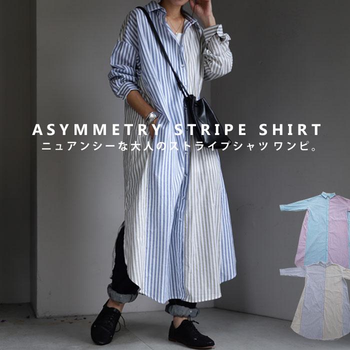 antiqua（アンティカ） ワンピース 長袖 レディース 綿 綿100