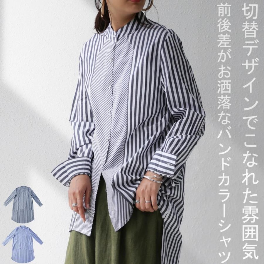 E'S 青白ストライプ 長袖Tシャツ L 楽天市場】刺繍付きストライプシャツ シャツ メンズ 長袖 綿 送料無料