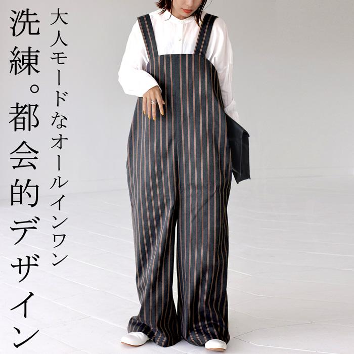 antiqua（アンティカ） ストライプ柄サロペットパンツ レディース 