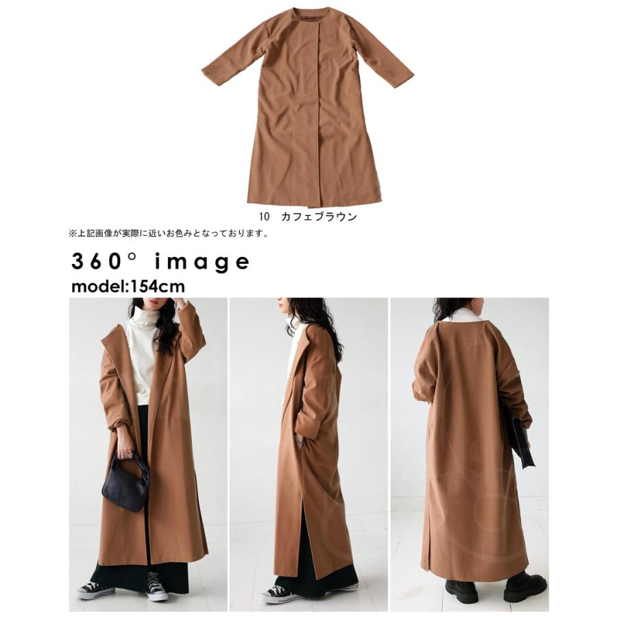 antiqua（アンティカ） ノーカラーロングコート コート レディース