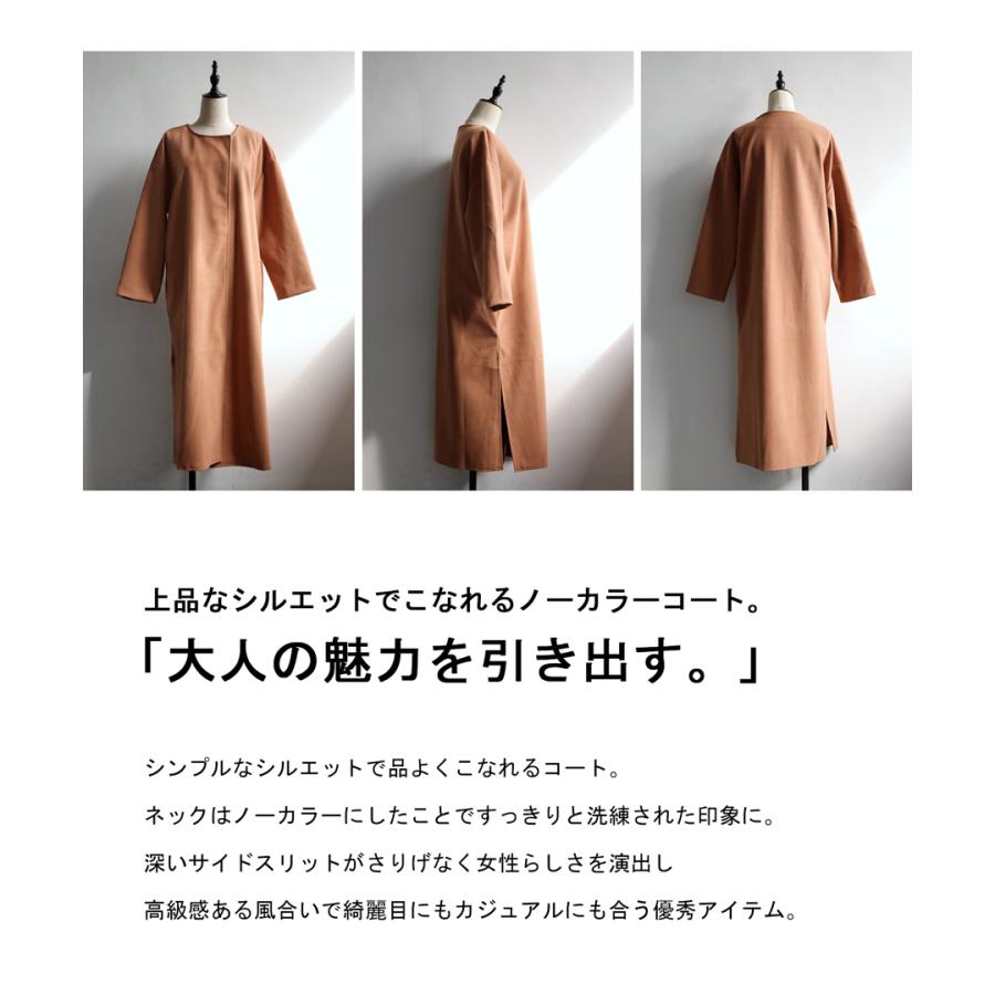 antiqua（アンティカ） ノーカラーロングコート コート レディース 