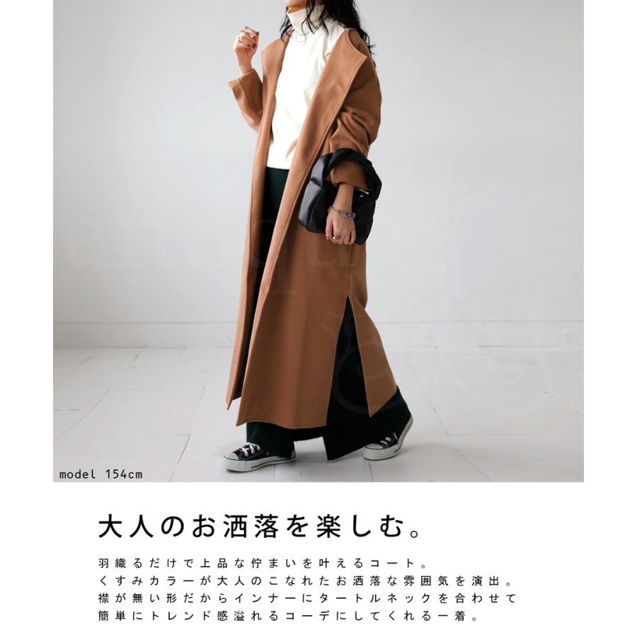 antiqua（アンティカ） ノーカラーロングコート コート レディース