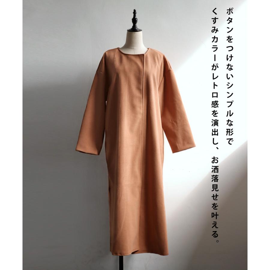 antiqua（アンティカ） ノーカラーロングコート コート レディース 