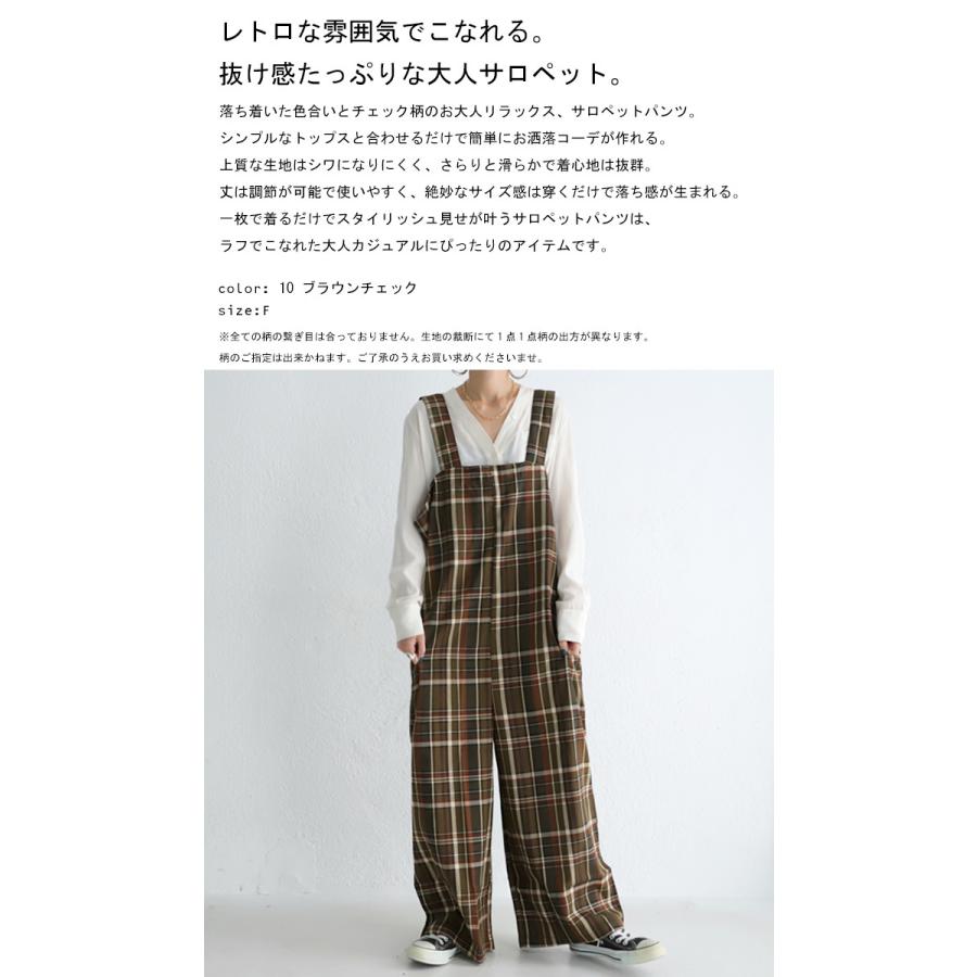 antiqua サロペット レディース オールインワン チェック レトロ