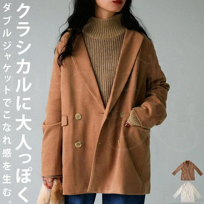 ダブルボタンジャケット ジャケット テーラードジャケット レディース 長袖 羽織り 10月5日0時 発売 メール便不可 Py Antiqua 通販 Yahoo ショッピング