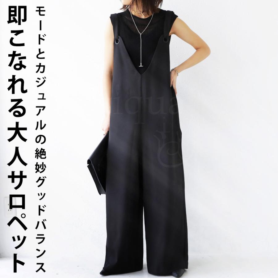 antiqua サロペットパンツ レディース サロペット 無地 ロング