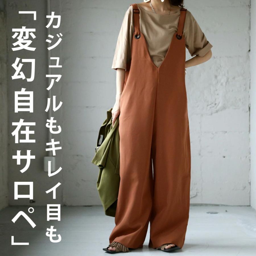 antiqua（アンティカ） サロペ レディース オールインワン パンツ