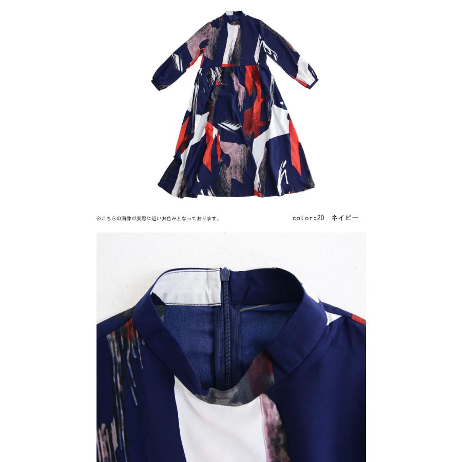 ワンピース 長袖 ロング マキシ丈 柄ワンピ 総柄 送料無料・再再販。メール便不可