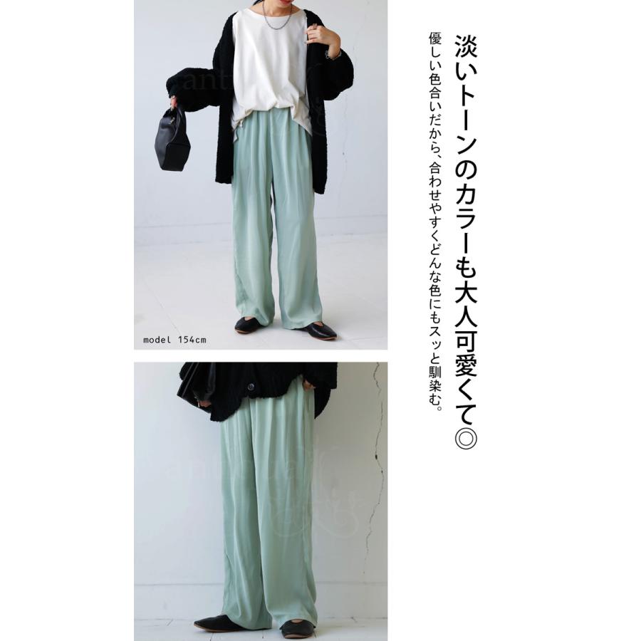 antiqua サテンパンツ パンツ レディース ボトムス ロング
