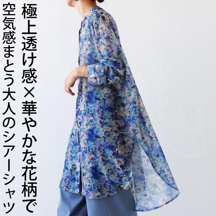 antiqua 花柄シアーシャツ シャツ レディース 長袖 ロング 送料