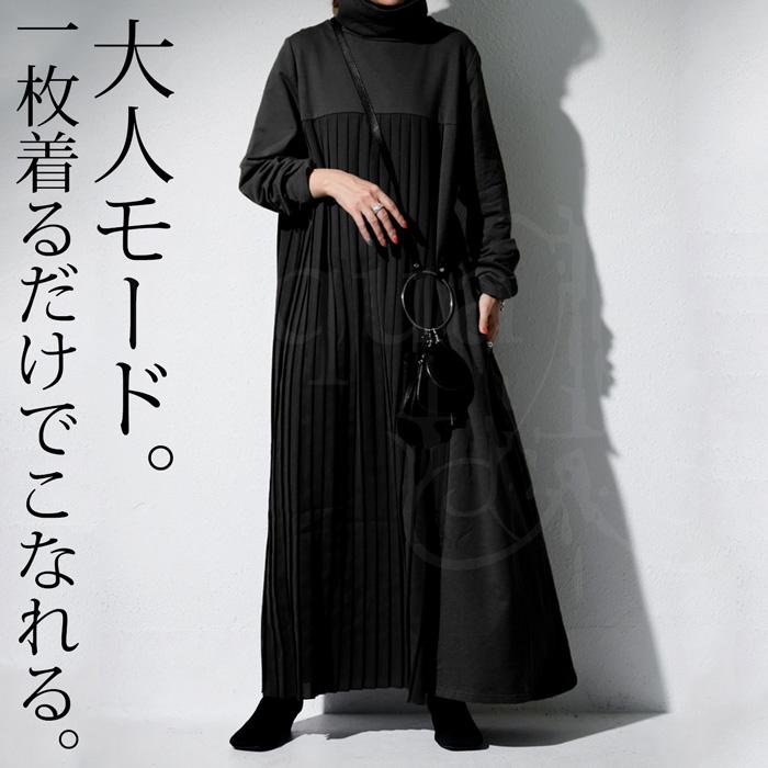 極美品✨フォクシー オーガンジー切替ワンピース 長袖 Aラインギャザー 黒 38 antiqua（アンティカ） プリーツ切替ワンピ ワンピース 長袖 ロング